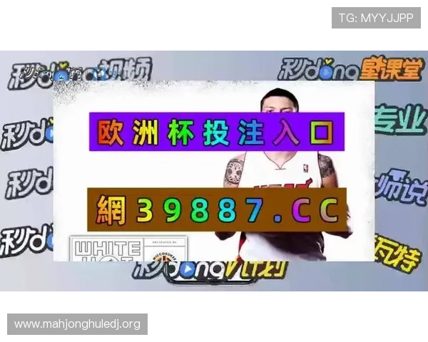 PG电子问鼎官网安全保障措施详解保障玩家资金与信息安全的最佳选择