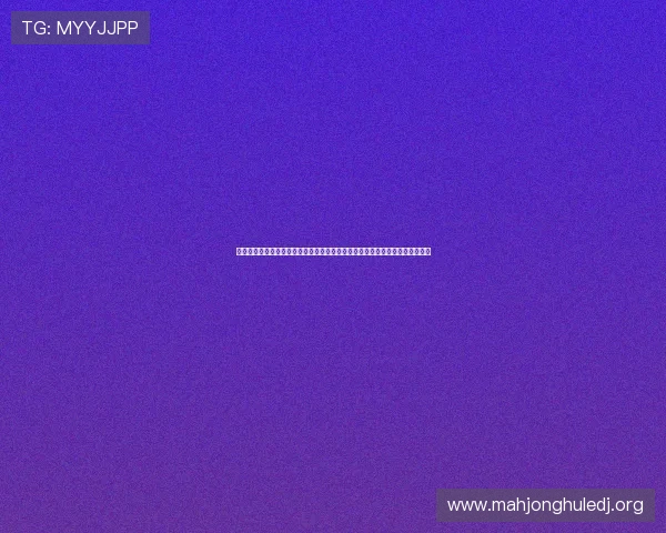 西班牙对沙特小组实力差距解析：世界杯小组赛中两队的战术特点与比赛关键点