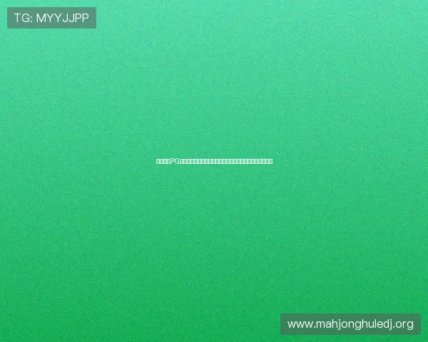 问鼎电子PG平台下载详细流程及常见问题解答，确保新手快速上手游戏